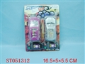 ST051312 - LINE- CONTROL CAR