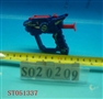 ST051337 - 飞碟枪