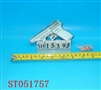 ST051757 - 连发枪(银色)