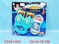 ST051764 - BUBBLE GUN
