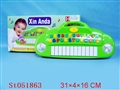 ST051863 - 学习琴