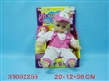 ST052256 - 