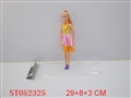 ST052325 - BEAUTY DOLL