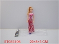 ST052406 - BEAUTY DOLL