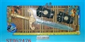 ST052476 - 古铜色武器组合(大剑+新护碗)