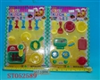 ST052589 - 餐具2款混装