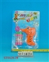 ST052678 - 