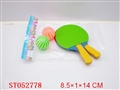 ST052778 - SPORTS ARTICLES