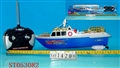 ST053082 - R/O BOAT