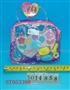 ST053398 - MAKE-UP SET