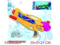 ST053529 - WATER GUN