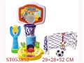 ST053852 - SPORTS SET WITH MUSIC