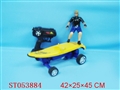 ST053884 - R/C BOY