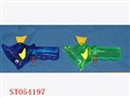 ST054197 - WATER GUN