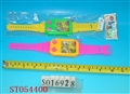 ST054400 - WATCH WATER GAME