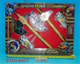 ST054607 - 电镀武器组合(斧头+短手)