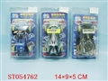 ST054762 - B/O CAR