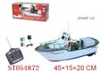 ST054872 - 1:25 遥控船充电池