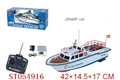 ST054916 - 遥控船带充电电池