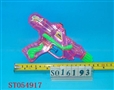 ST054917 - 明水枪4色混装