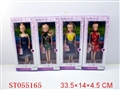 ST055165 - BEAUTY DOLL(4 STYLES ASSORTED)