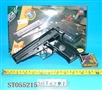 ST055215 - BB枪M8000