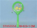 ST055554 - 摇鼓