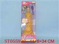 ST055930 - DOLL