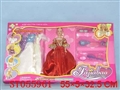 ST055961 - BEAUTY SET