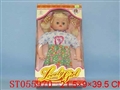 ST055970 - BEAUTY DOLL