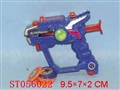 ST056022 - 喷漆飞碟枪