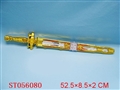 ST056080 - 帝王剑