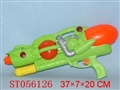 ST056126 - WATER GUN