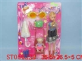 ST056222 - BEAUTY GIRL SET