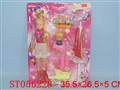 ST056228 - BEAUTY GIRL SET