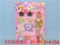 ST056254 - BEAUTY GIRL SET