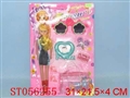 ST056255 - BEAUTY GIRL SET