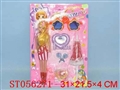 ST056271 - BEAUTY GIRL SET