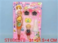 ST056272 - BEAUTY GIRL SET