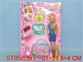 ST056291 - BEAUTY GIRL SET