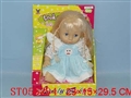 ST056294 - DOLLS