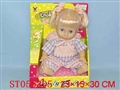 ST056305 - DOLLS