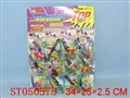 ST056375 - SPINNING TOPS