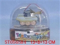 ST056584 - R/C TANK