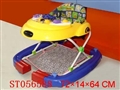 ST056588 - CHILDREN CAR