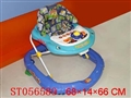 ST056589 - CHILDREN CAR