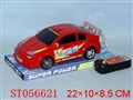 ST056621 - 三色混装喷漆线控车