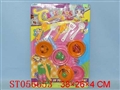 ST056653 - 二款儿童餐具