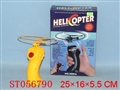 ST056790 - B/O HELICOPTER