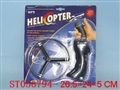 ST056794 - B/O HELICOPTER